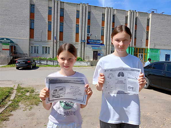 Уличная акция «Жизнь без сигарет».